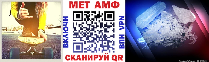 АМФЕТАМИН 98%  Артём 
