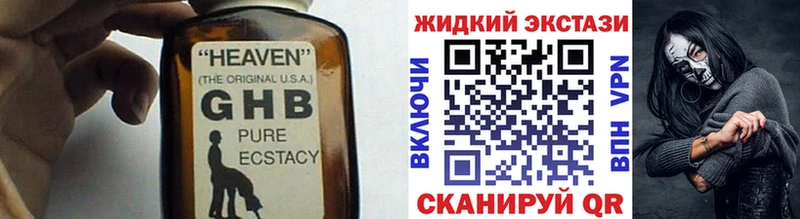 Бутират 99%  купить   Артём 