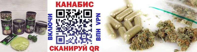 купить   Артём  Еда ТГК конопля 