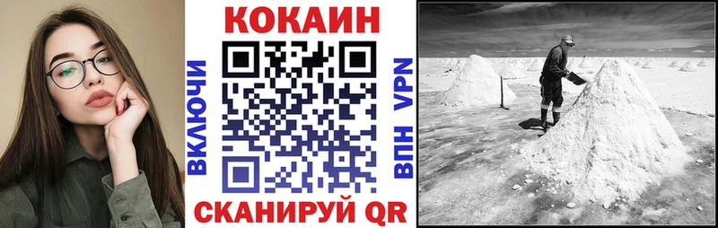 КОКАИН Fish Scale  Артём 