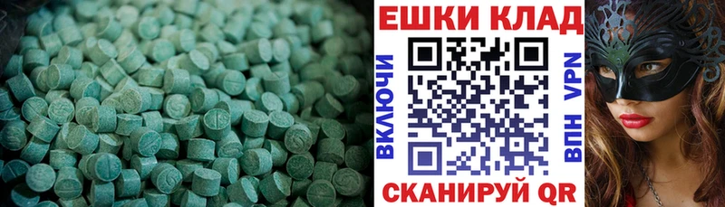 Экстази TESLA  купить наркотик  ссылка на мегу рабочий сайт  Артём 