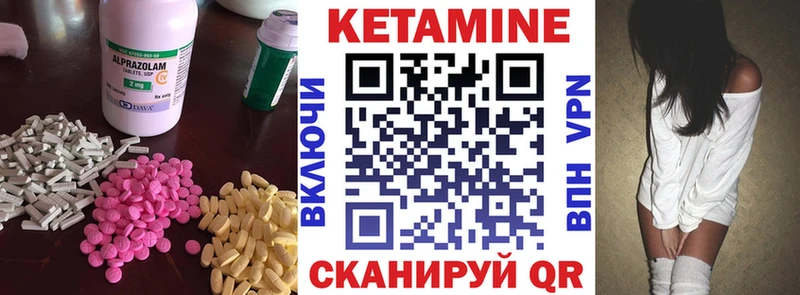 Кетамин VHQ Артём