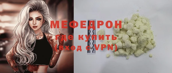 мяу мяу мука Алзамай