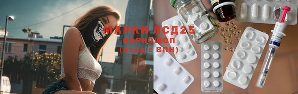 гашишное масло Алексеевка