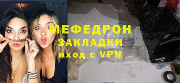 мяу мяу мука Алзамай
