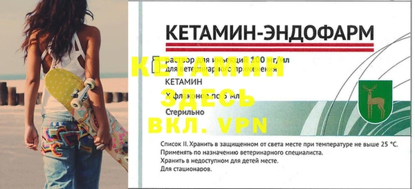 мескалин Алексин