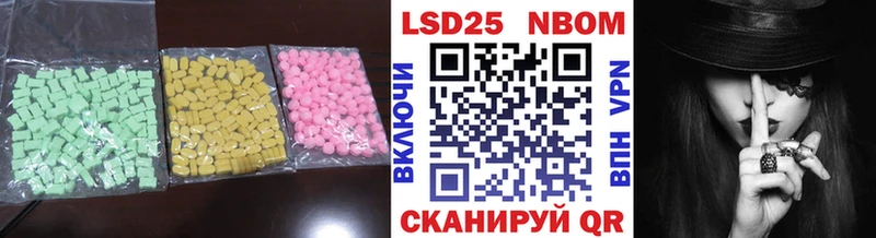 Лсд 25 экстази ecstasy  наркота  Артём 