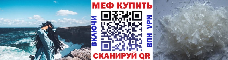 МЕФ мяу мяу  blacksprut рабочий сайт  Артём  что такое  