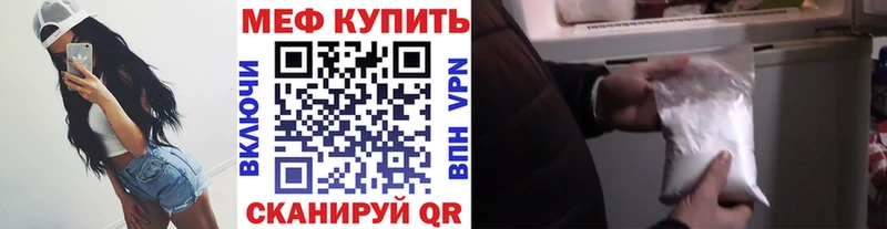 Меф кристаллы Артём