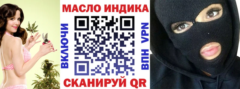ТГК вейп Артём